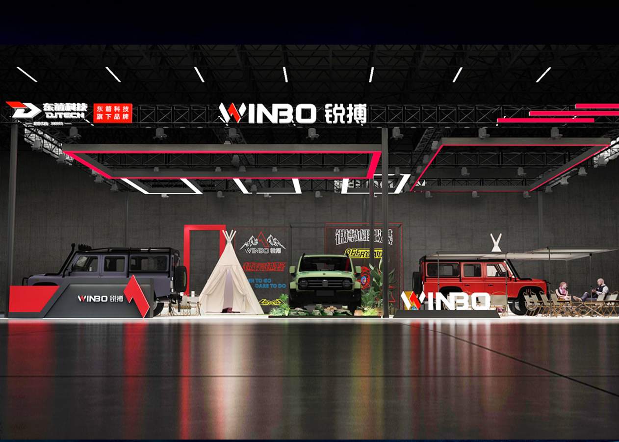 邀請函 | 銳搏WINBO 2024蘇州GTshow硅魁，誠邀您撥冗蒞臨塔奋！